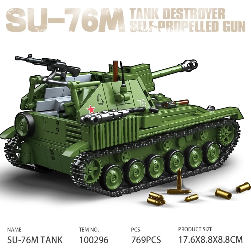 Lego Compatible Military Tank - مجموعة بناء نموذج مركبة عسكرية مجنزرة: