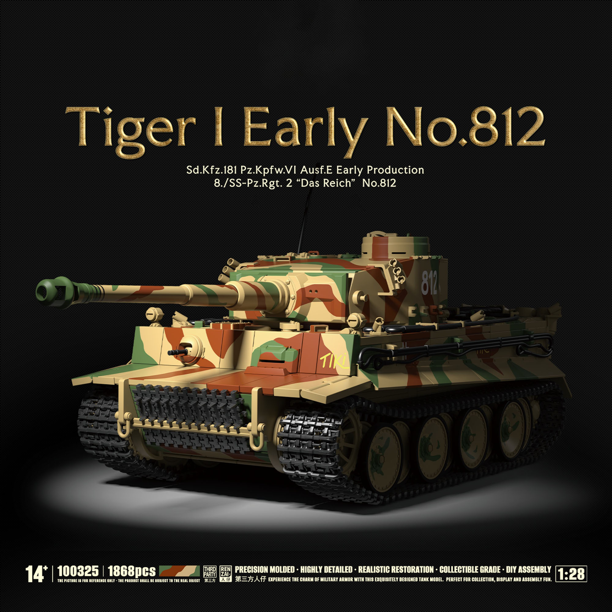 Lego Compatible Military Tank - مجموعة مكعبات بناء دبابة عسكرية مكونة