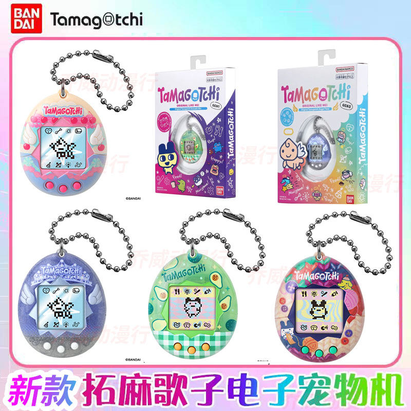 بانداي تاماغوتشي جهاز ألعاب إل - مراجعة Tamagotchi Electronic Pet Virtual وسعره