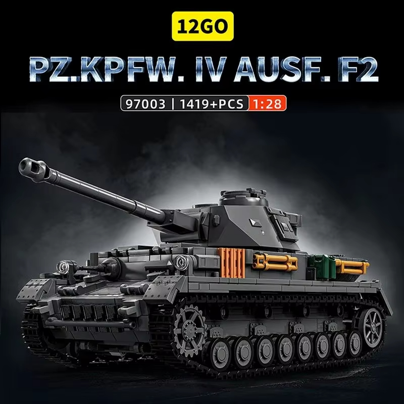 مجموعة بناء دبابة متوسطة الحجم - مراجعة Lego Compatible Military Tank وسعره