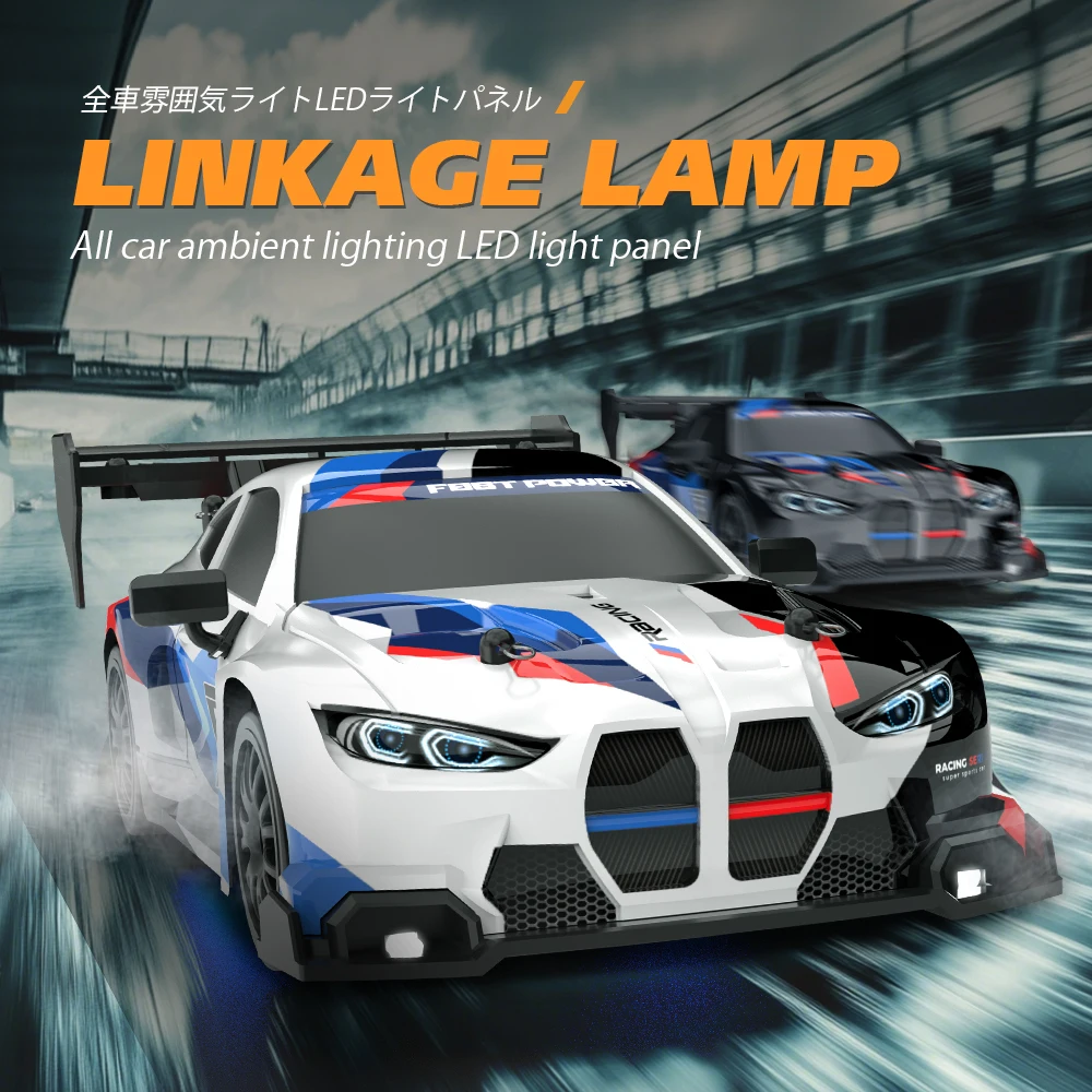 سيارات تحكم عن بعد بمقياس 1:24 - مراجعة Rc Drift Car 1 24 Scale 4Wd وسعره