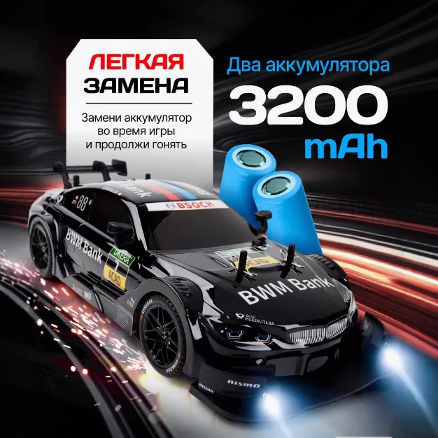 سيارات تحكم عن بعد بمقياس 1:24 - مراجعة Rc Drift Car 1 24 Scale 4Wd وسعره