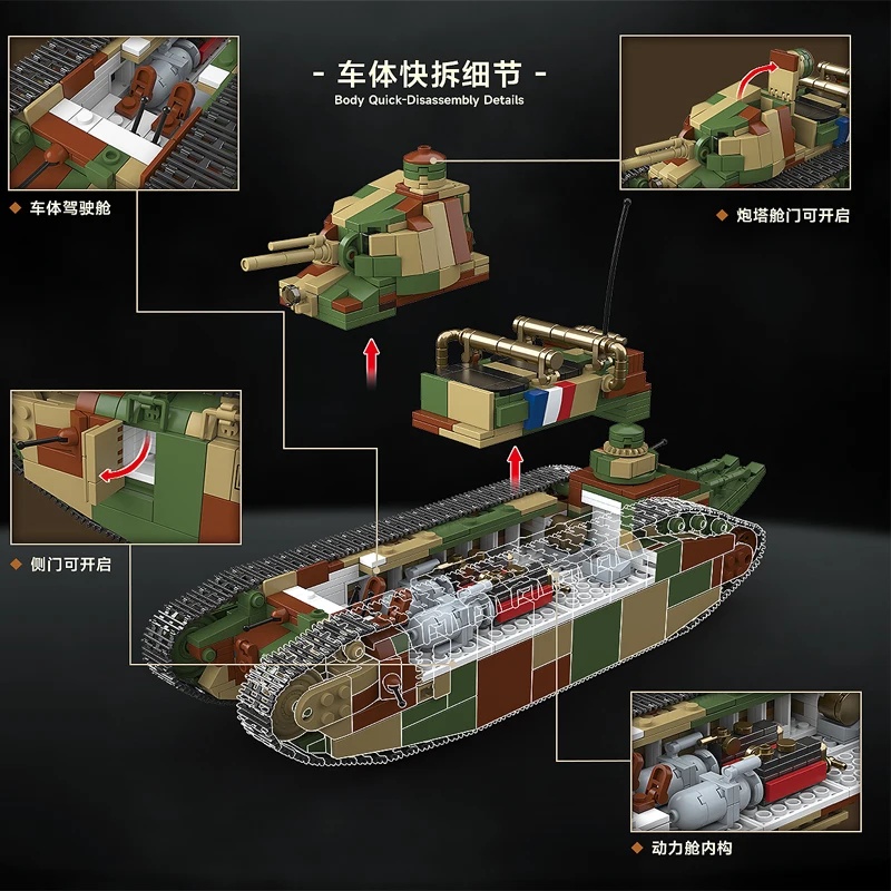 دبابة فرنسية ثقيلة طراز Char 2 - مراجعة Lego Compatible Military Tank وسعره