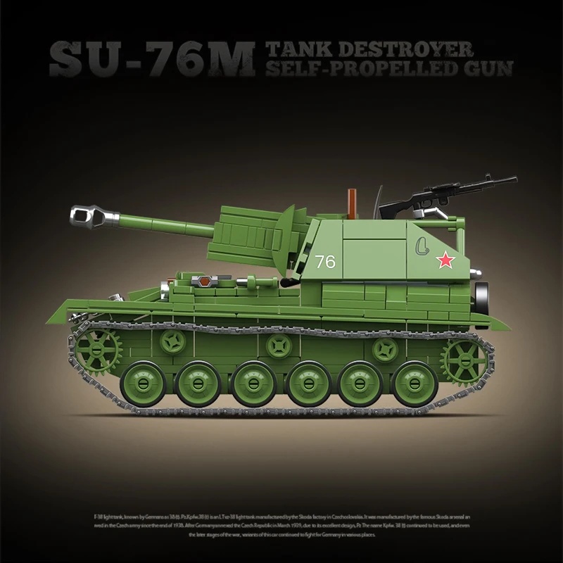 مجموعة بناء نموذج مركبة عسكرية - مراجعة Lego Compatible Military Tank وسعره