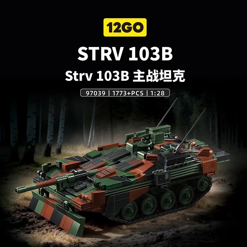 دبابة سويدية STRV103B نموذج عس - مراجعة Lego Compatible Military Tank وسعره