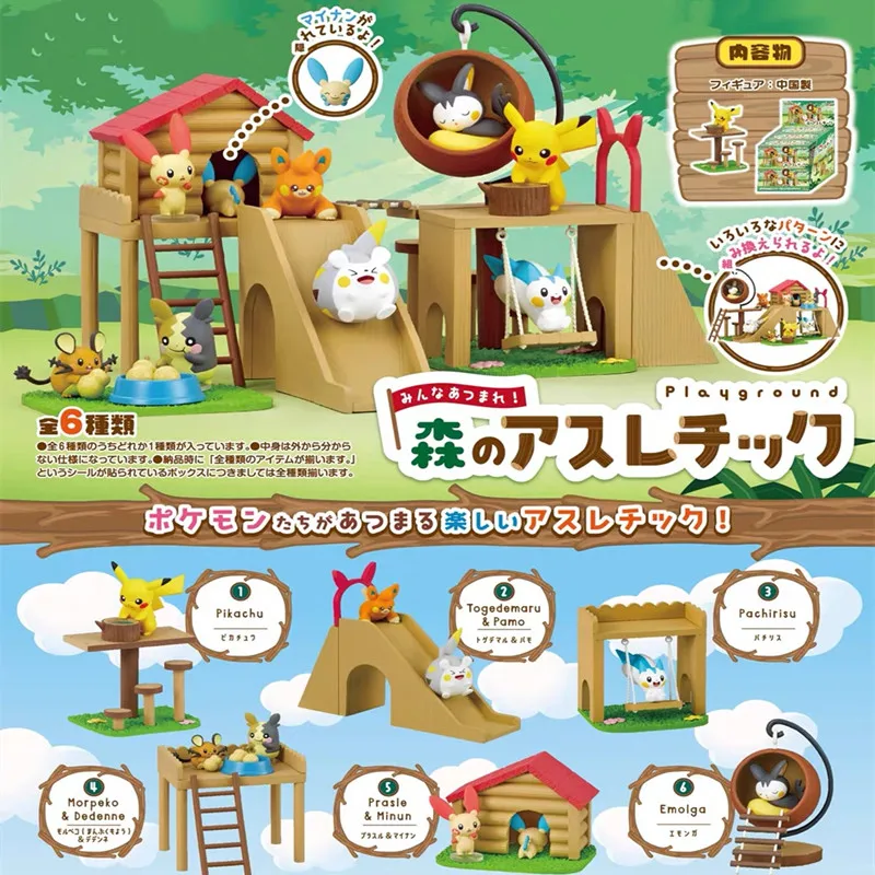 صندوق مفاجآت لشخصيات بوكيمون ا - مراجعة Anime Action Figure Blind Box وسعره