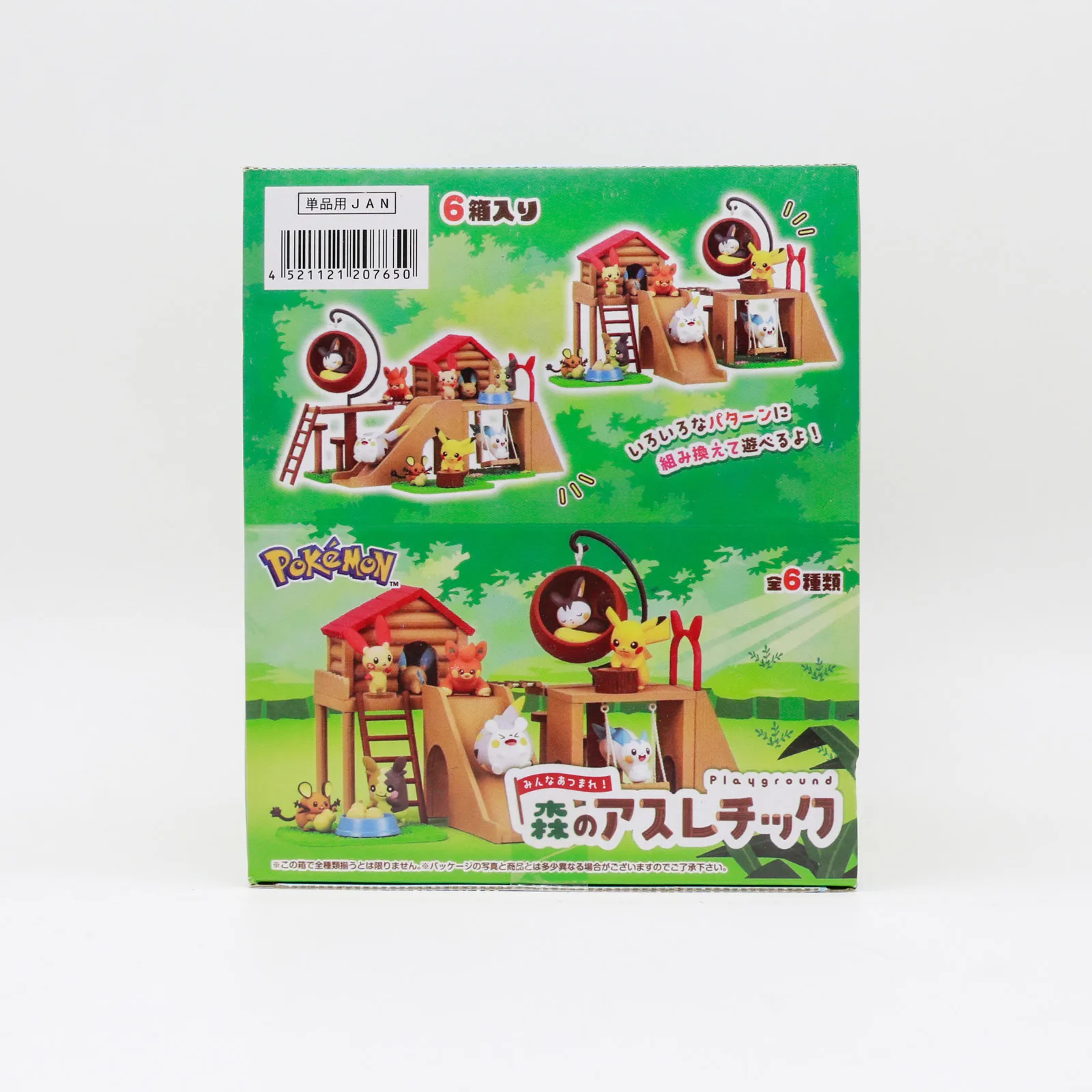 صندوق مفاجآت لشخصيات بوكيمون ا - مراجعة Anime Action Figure Blind Box وسعره
