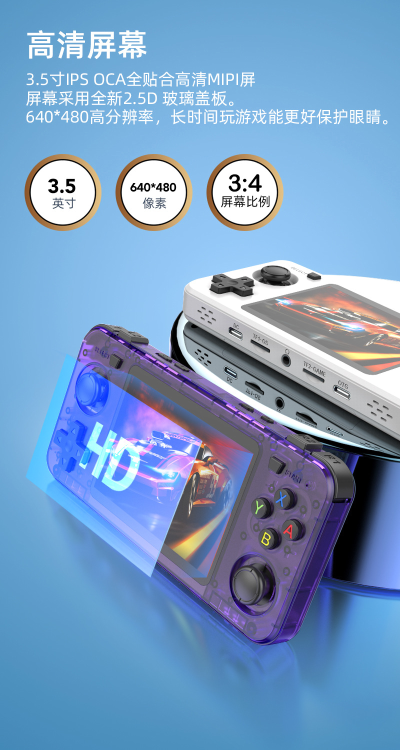 جديد R36H ريترو وحدة تحكم محمو - مراجعة Retro Handheld Game Console R36S وسعره