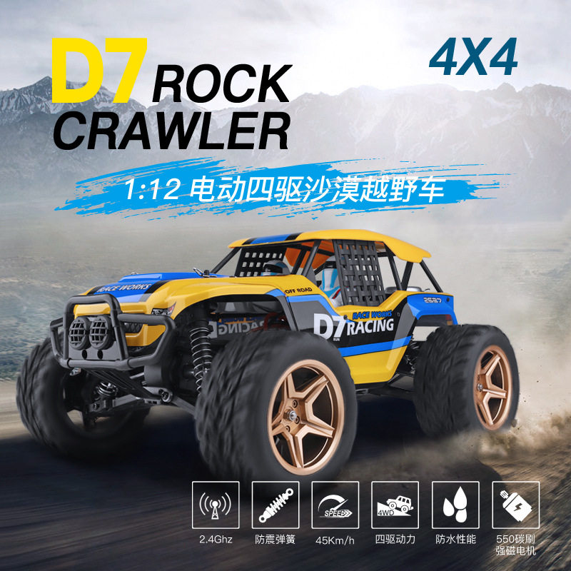 سيارة Wltoys 12402-A D7 روك كر - مراجعة Rc Drift Car 1 24 Scale 4Wd وسعره