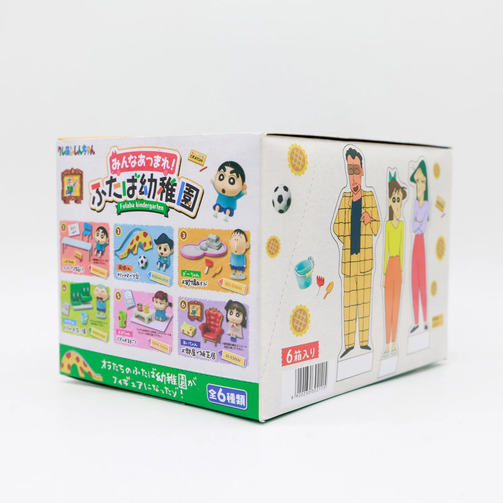 كرايون شين تشان: صندوق ألعاب م - مراجعة Anime Action Figure Blind Box وسعره