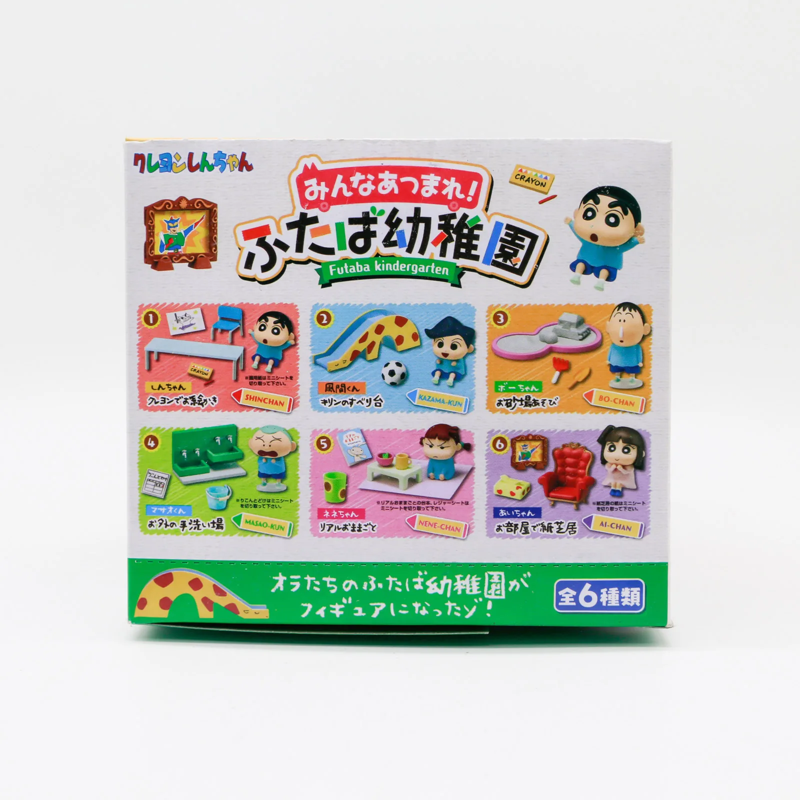 كرايون شين تشان: صندوق ألعاب م - مراجعة Anime Action Figure Blind Box وسعره